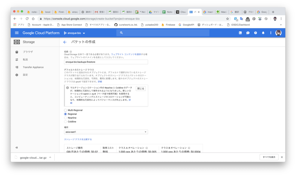 f:id:ka0in:20190207103710p:plain