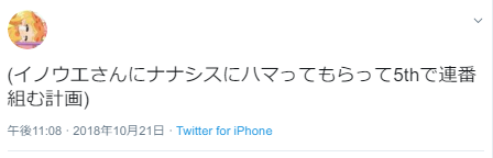 f:id:ka0na4:20190716182358p:plain