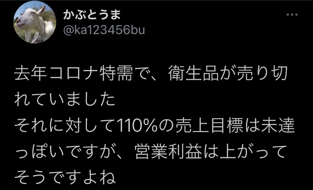 f:id:ka123456bu:20210618202257j:image f:id:ka123456bu:20210618202257j:image