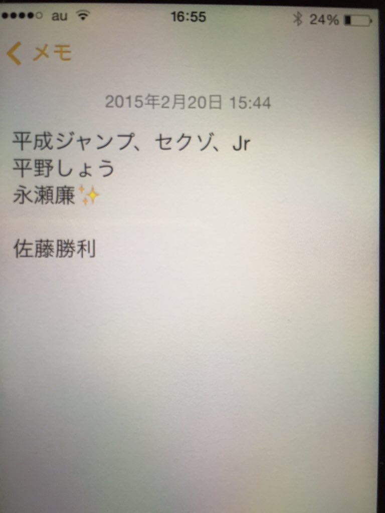 f:id:ka130_J:20160709150039j:image f:id:ka130_J:20160709150039j:image