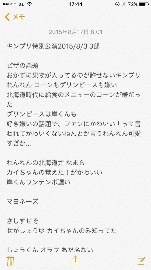 f:id:ka130_J:20160720081630j:image f:id:ka130_J:20160720081630j:image