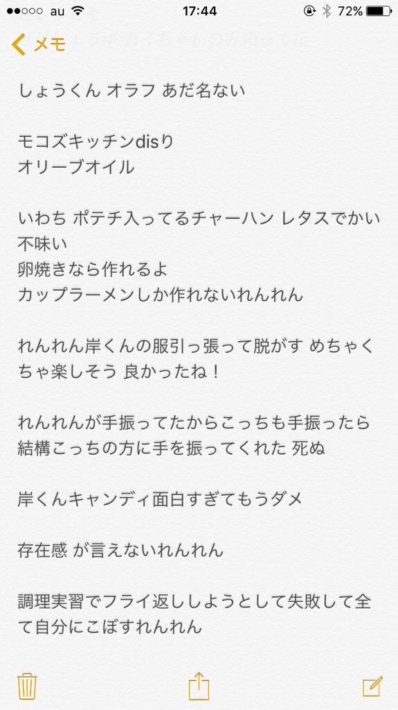 f:id:ka130_J:20160720081634j:image f:id:ka130_J:20160720081634j:image