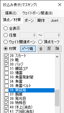 f:id:ka1357amnbpdr:20190610190016p:plain