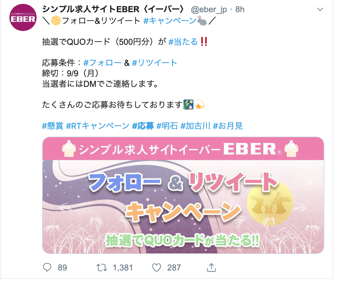 f:id:ka1357amnbpdr:20190906232351p:plain f:id:ka1357amnbpdr:20190906232351p:plain