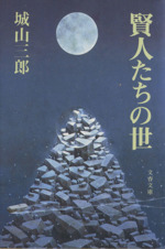 f:id:ka162701:20200224134528j:plain f:id:ka162701:20200224134528j:plain