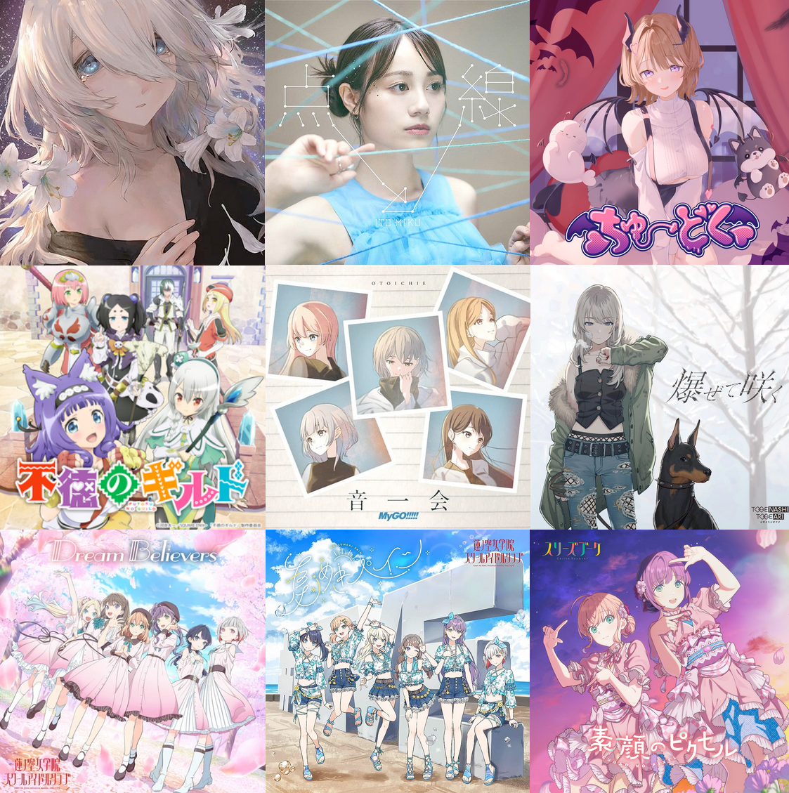CD100枚セット(11)　アニメ、声優他 ACTORS7