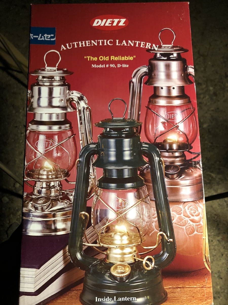 DIETZ デイツ　#90 D90 ランタン　新品未使用品　キャンプ　アウトドア 楽天市場】(日曜日限定ポイント最大10倍)DIETZ デイツ