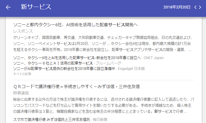 f:id:ka2_2012:20180222005326p:plain