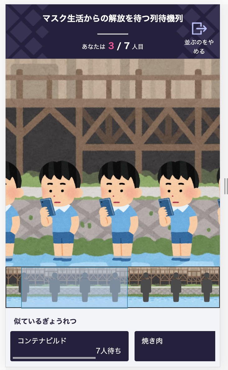 f:id:ka2jun8:20210322113033p:plain