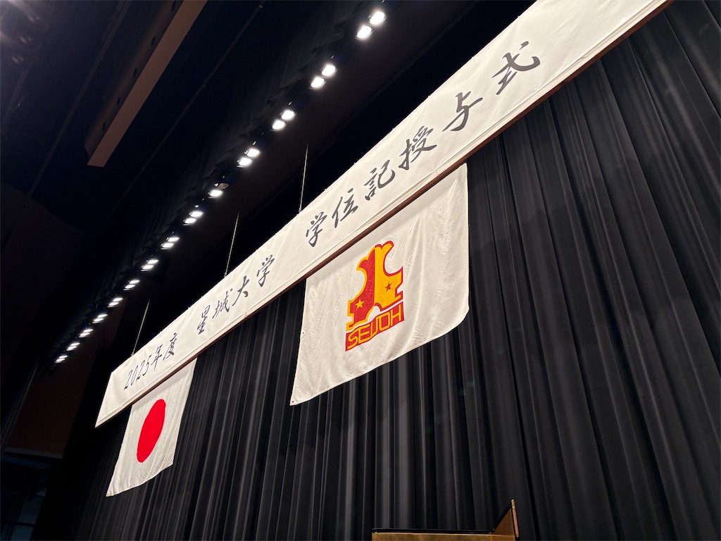 f:id:ka4ka2:20260320130348j:image