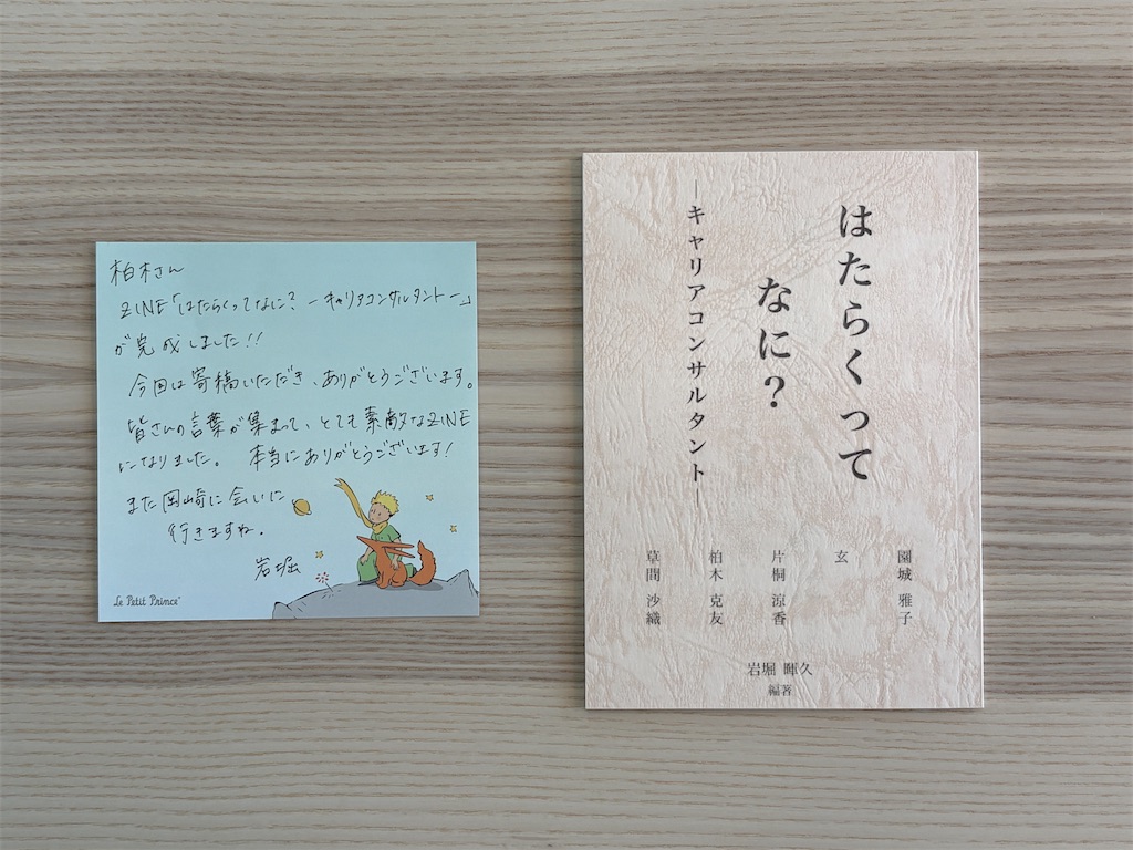 f:id:ka4ka2:20260513103951j:image