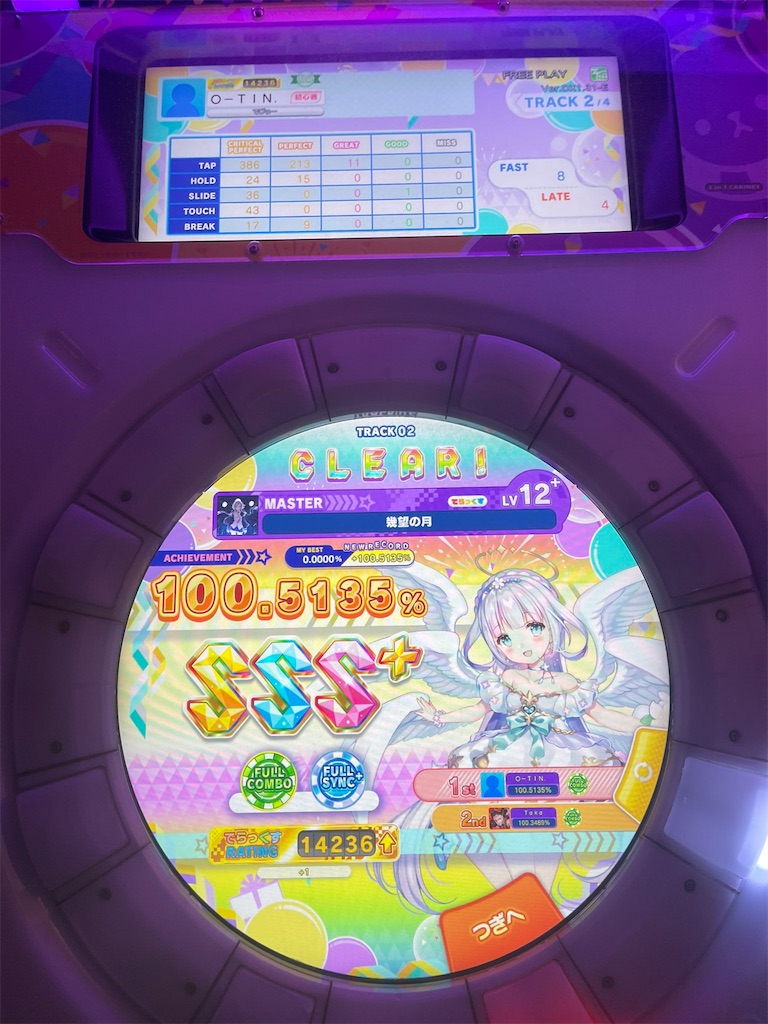 f:id:ka6u1:20221222181730j:image