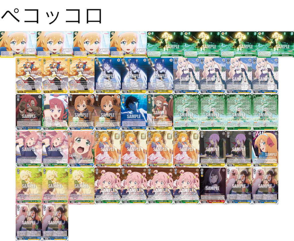 宝枝プリコネ - 明るく！元気に！ヴァイスシュヴァルツ！