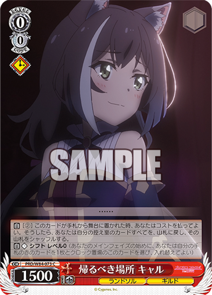 宝枝プリコネ - 明るく！元気に！ヴァイスシュヴァルツ！