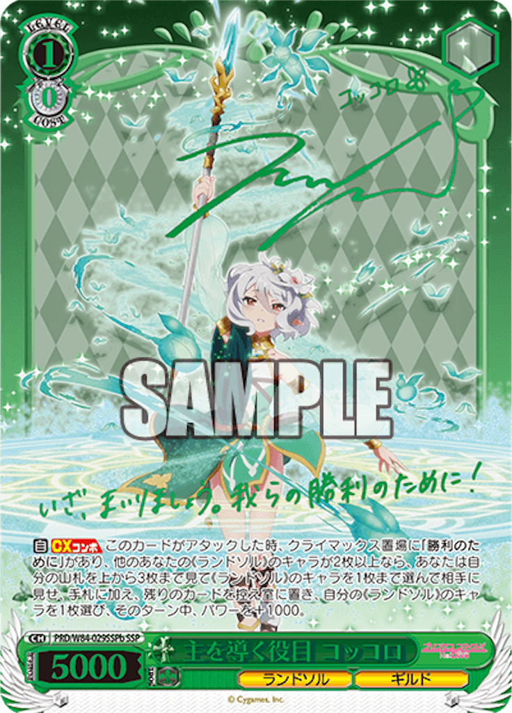 宝枝プリコネ - 明るく！元気に！ヴァイスシュヴァルツ！