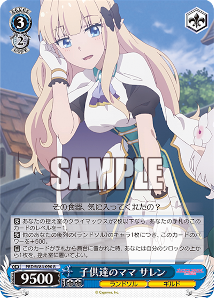 宝枝プリコネ - 明るく！元気に！ヴァイスシュヴァルツ！