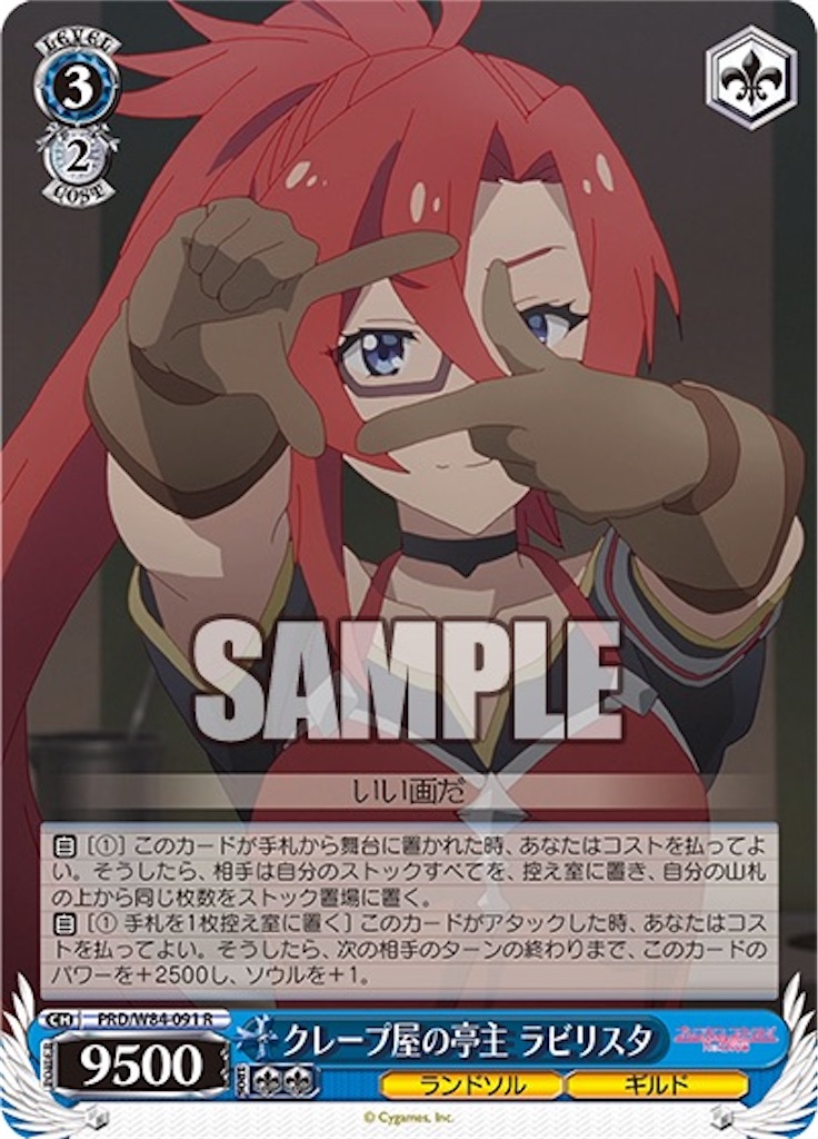 宝枝プリコネ - 明るく！元気に！ヴァイスシュヴァルツ！
