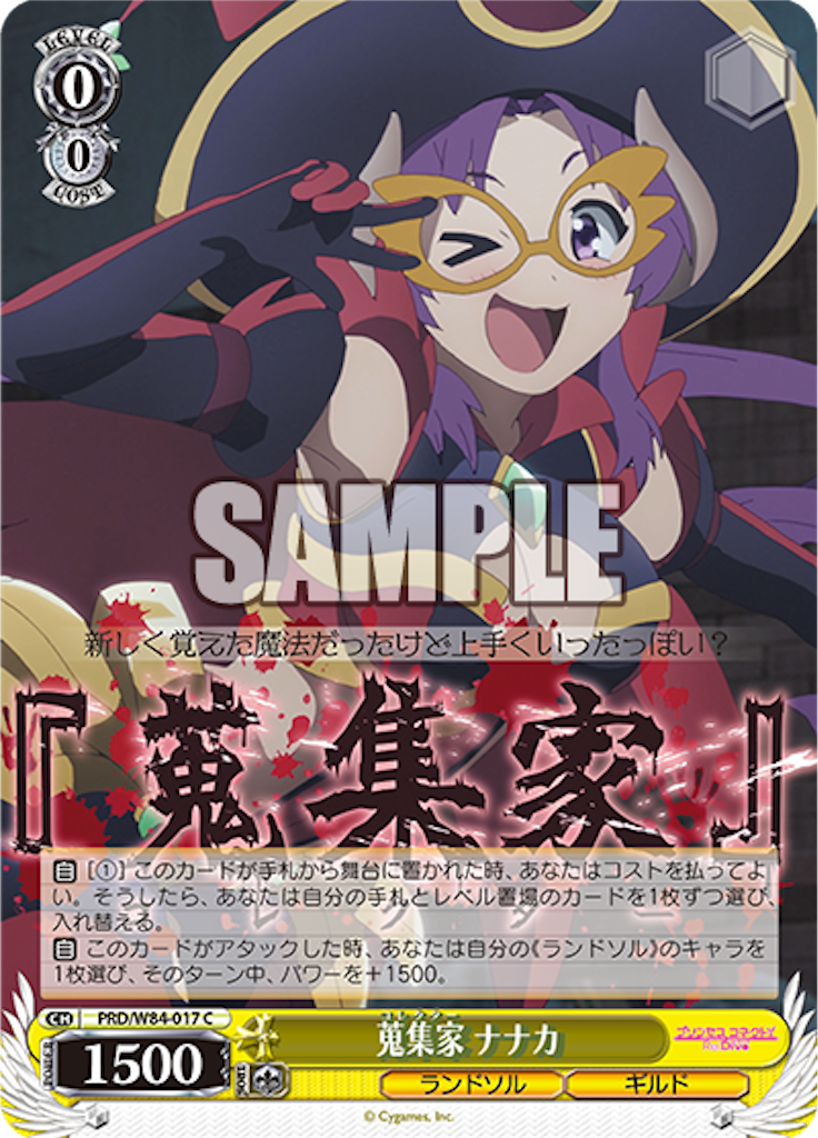 宝枝プリコネ - 明るく！元気に！ヴァイスシュヴァルツ！