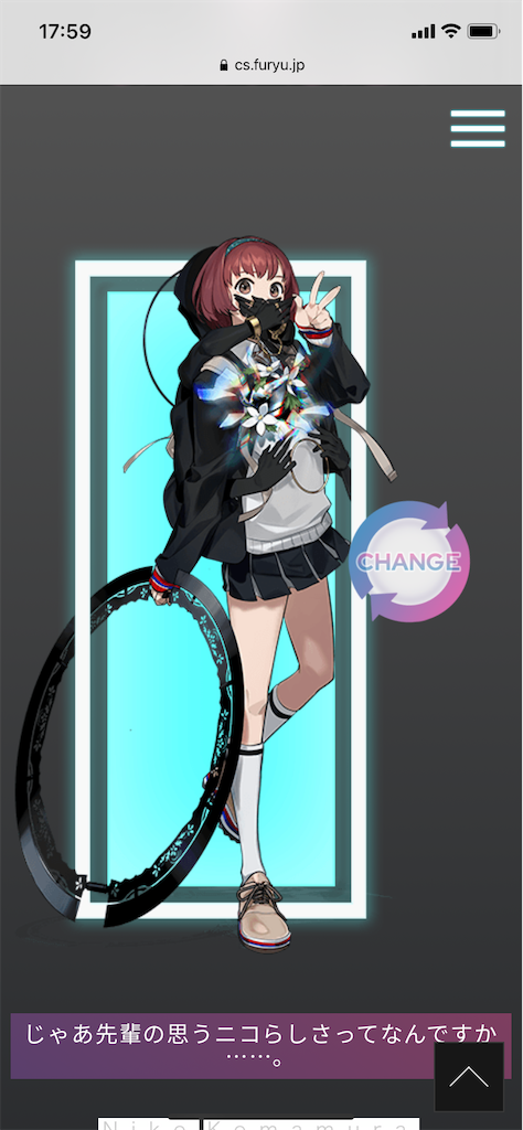 f:id:ka7zu7ma15:20210710180006p:image