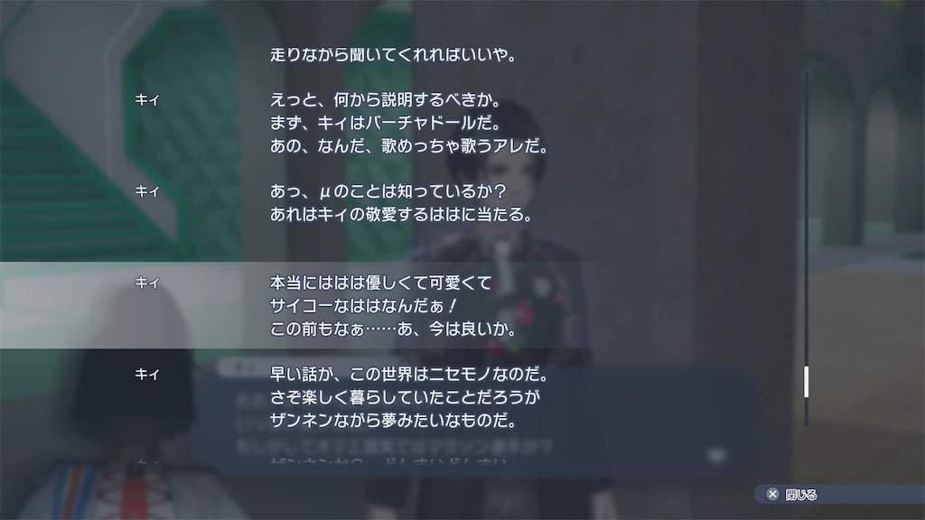 f:id:ka7zu7ma15:20210710183451j:image