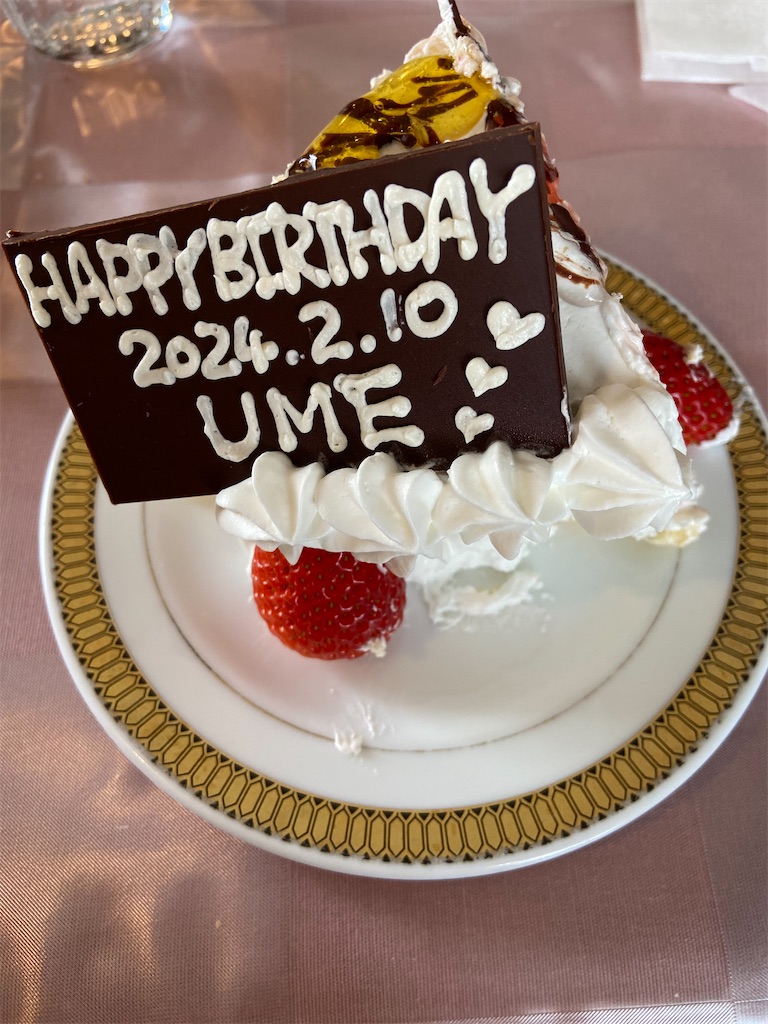 f:id:ka7zu7ma15:20240213154454j:image