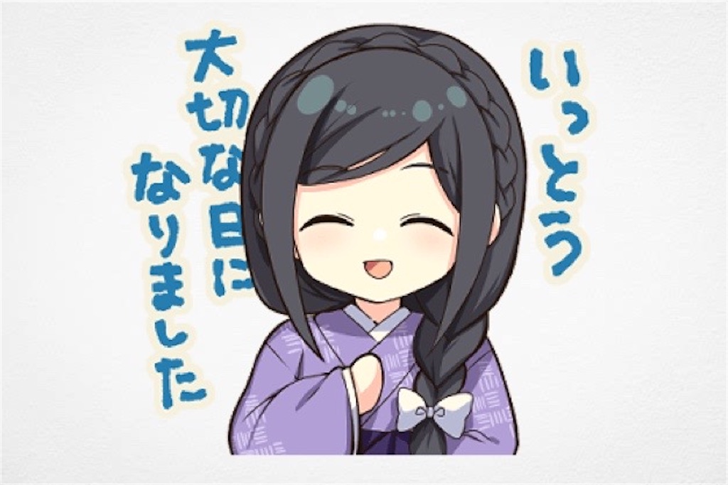 f:id:ka7zu7ma15:20240214062421j:image