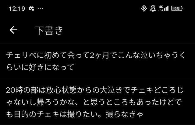 f:id:ka7zu7ma15:20250101122333j:image