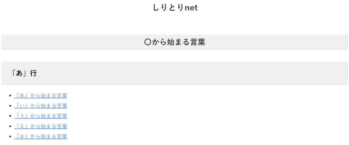 限界しりとりmobile Quizknockの企画が無料で遊べる かず 地方