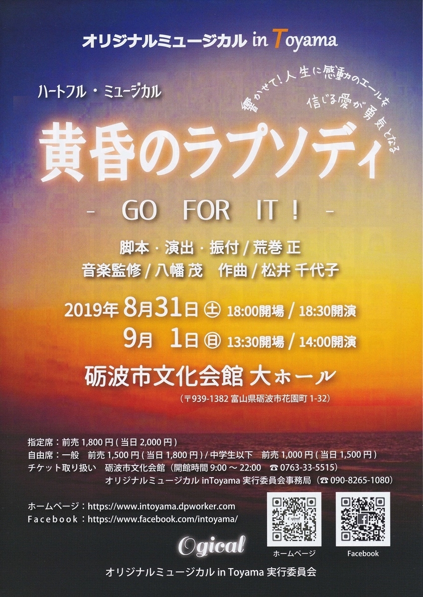 f:id:ka9916zu:20190901192112j:plain f:id:ka9916zu:20190901192112j:plain