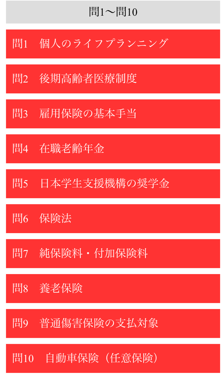 f:id:ka9916zu:20190911204125p:plain f:id:ka9916zu:20190911204125p:plain