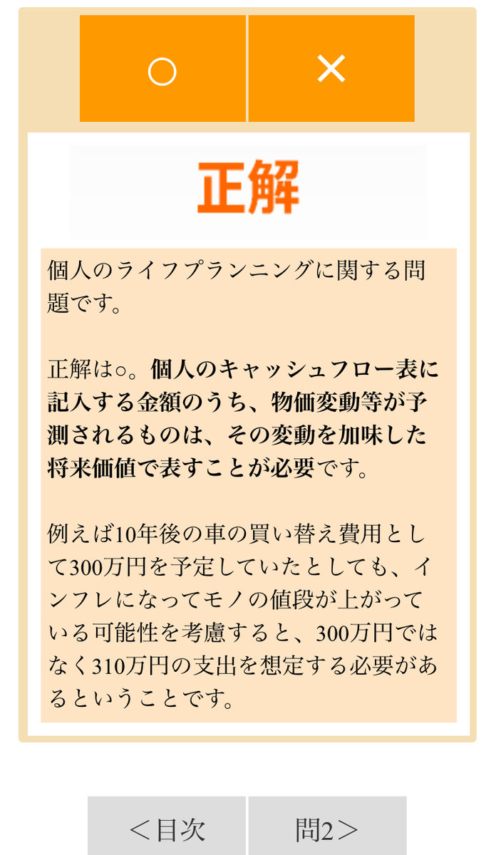 f:id:ka9916zu:20190911204241p:plain f:id:ka9916zu:20190911204241p:plain