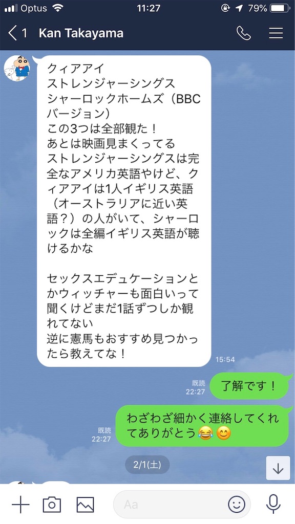 f:id:ka__zuyyy:20200205090225j:image