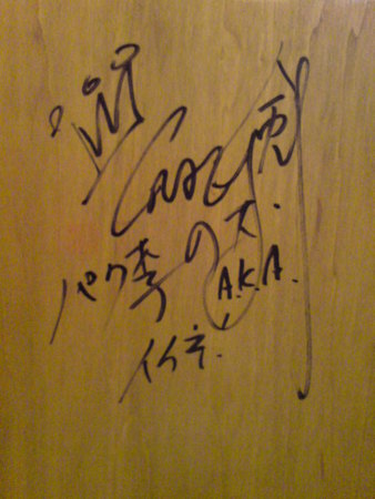 f:id:ka_ka21:20070708200222j:image f:id:ka_ka21:20070708200222j:image