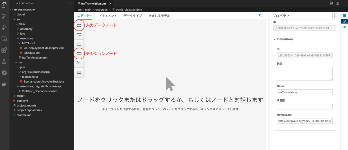 f:id:ka_mori:20210616180940p:plain:w800