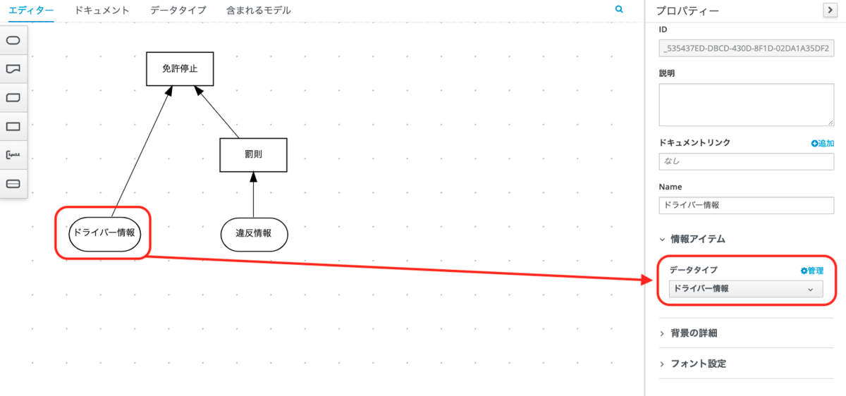 f:id:ka_mori:20210616181431p:plain:w800