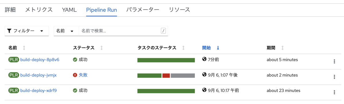 f:id:ka_mori:20210906152858p:plain:w800