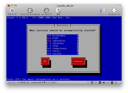 f:id:ka_zoo_key:20110708224819p:image:w360 f:id:ka_zoo_key:20110708224819p:image:w360