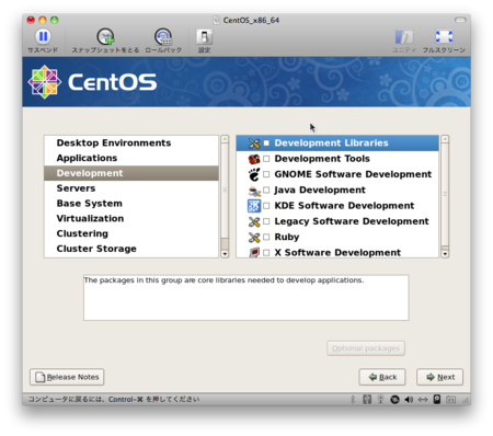 f:id:ka_zoo_key:20110709003756p:image:w360 f:id:ka_zoo_key:20110709003756p:image:w360