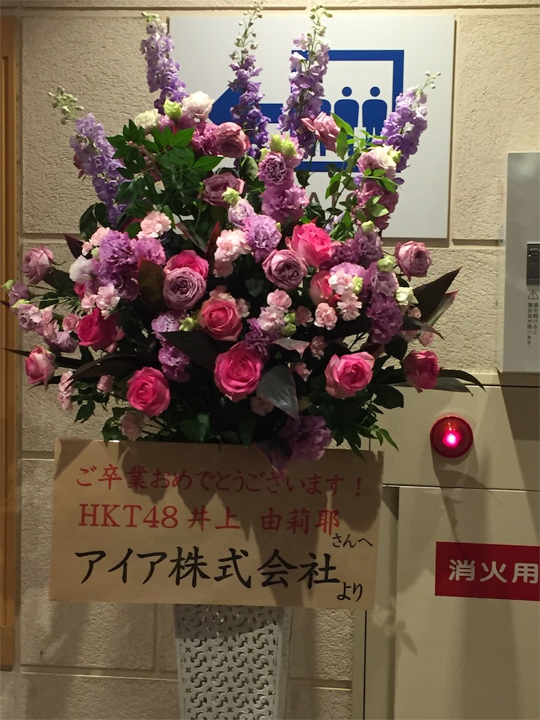 f:id:kaaaaaoruuun:20170615115626j:image f:id:kaaaaaoruuun:20170615115626j:image