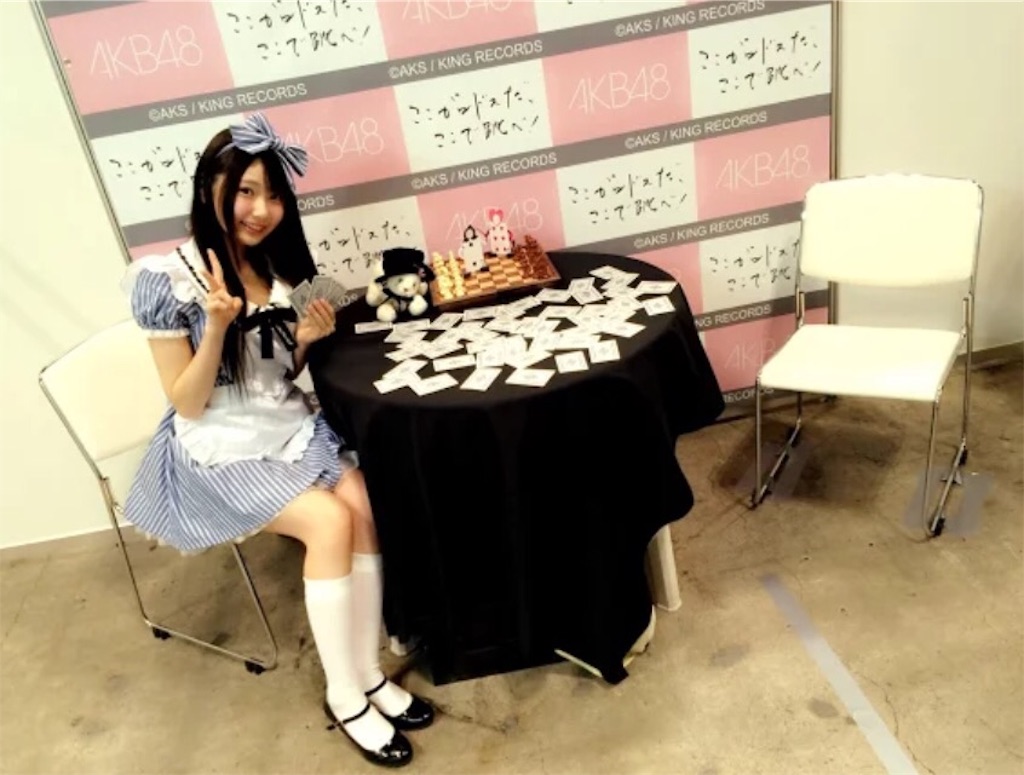 f:id:kaaaaaoruuun:20180612185148j:image f:id:kaaaaaoruuun:20180612185148j:image