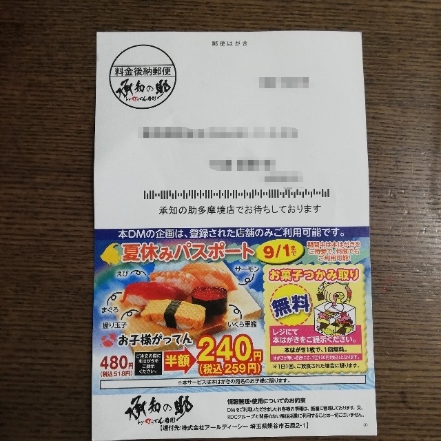 f:id:kaaaco:20190727154817j:plain