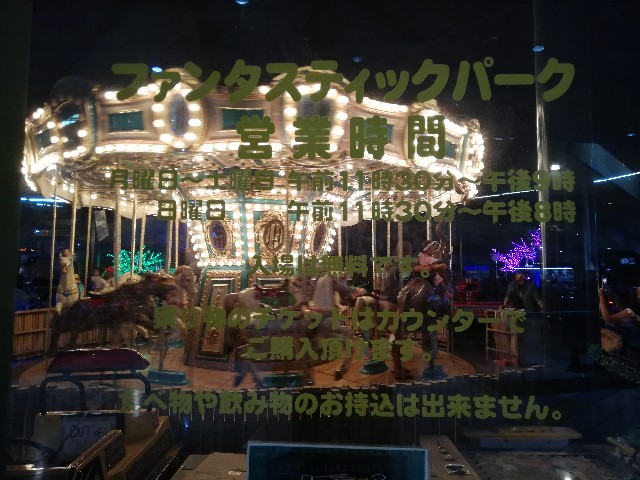 f:id:kaaaco:20190728110310j:image