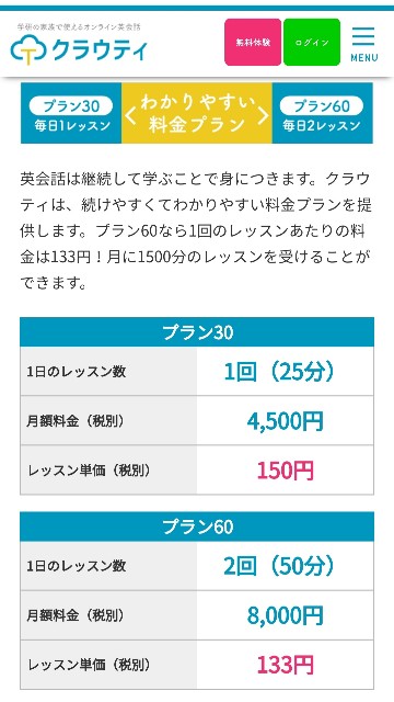 f:id:kaaaco:20190804143226j:plain