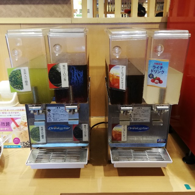 f:id:kaaaco:20190824164535j:plain