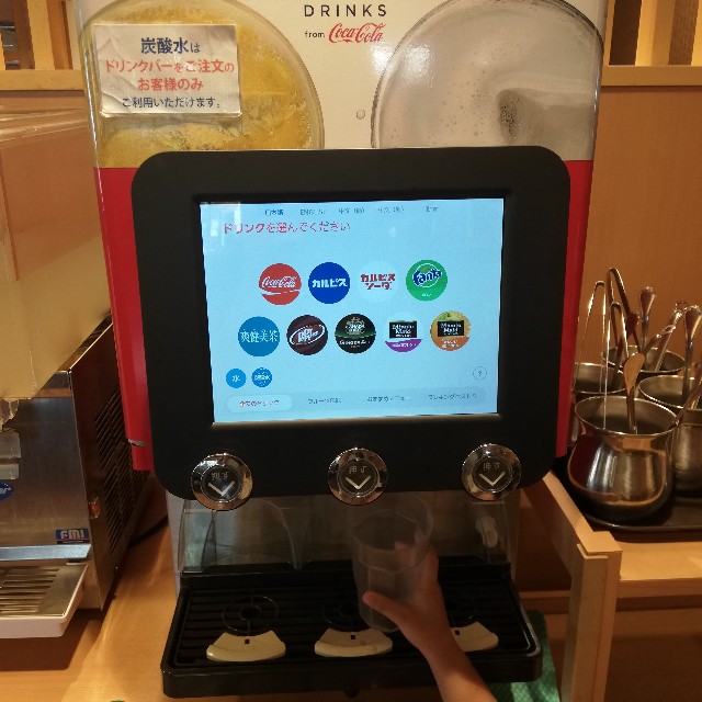 f:id:kaaaco:20190824164552j:plain