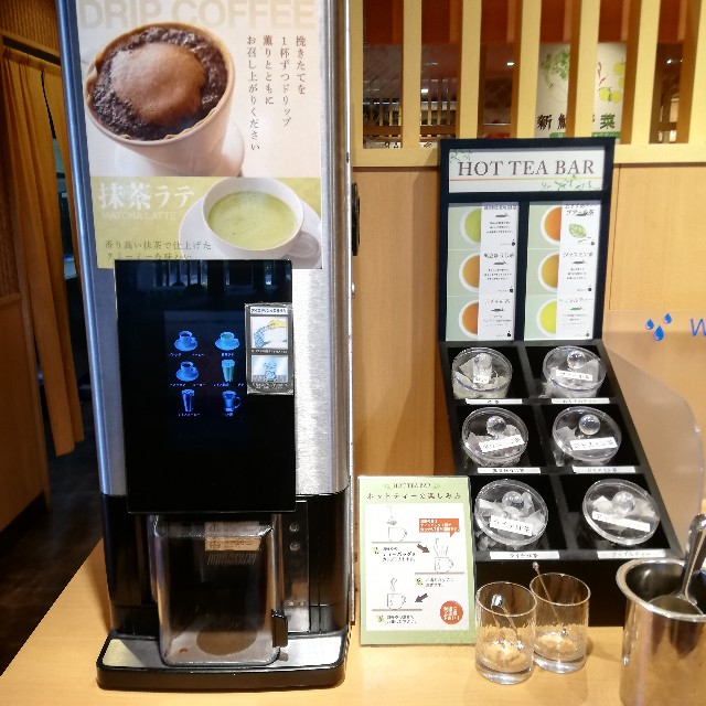 f:id:kaaaco:20190824164614j:plain