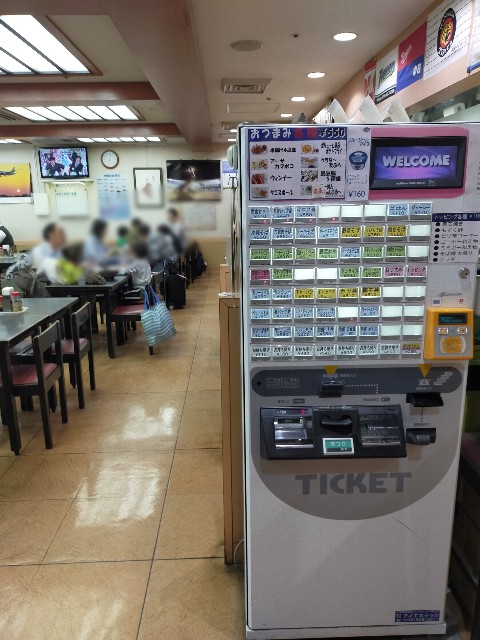 f:id:kaaaco:20191229120012j:image