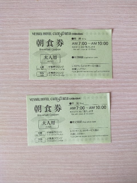 f:id:kaaaco:20200101232239j:image