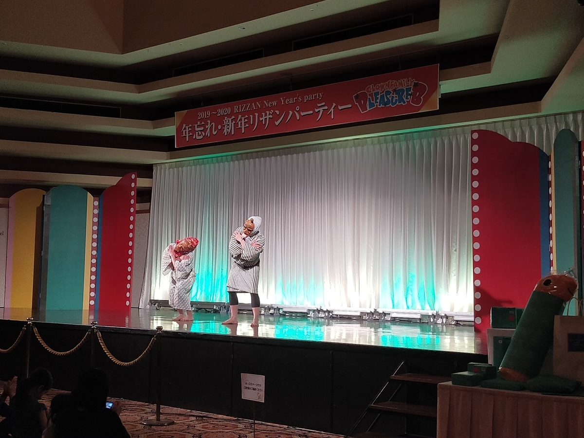 f:id:kaaaco:20200110150747j:plain