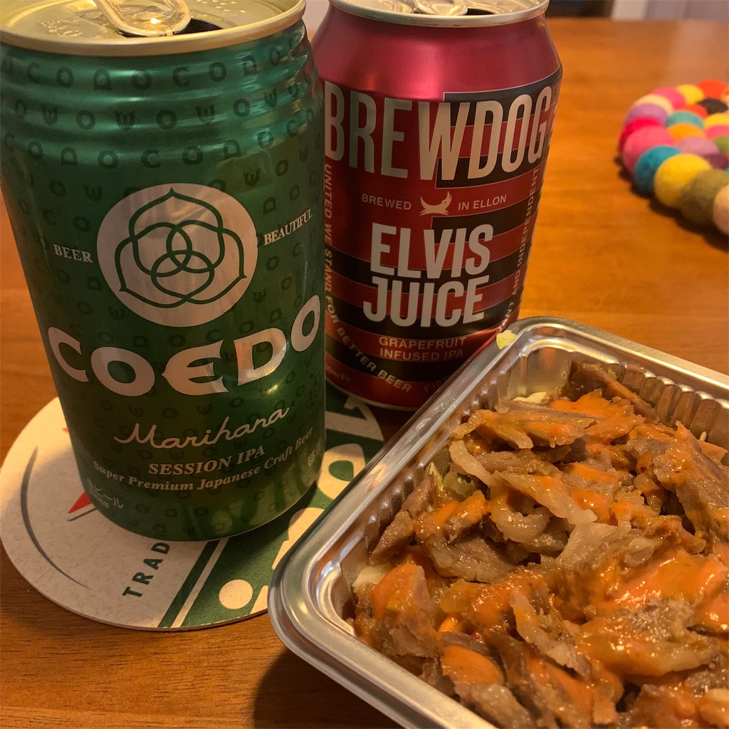 f:id:kaaamadax:20201115004127j:image